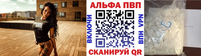 Все наркотики Берёзовка Alpha-PVP COCAIN ГАШ Мефедрон Бошки Шишки