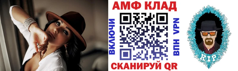 купить   Берёзовка  АМФЕТАМИН 97% 