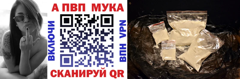 дарнет шоп Берёзовка ОМГ ОМГ ССЫЛКА даркнет состав Alfa_PVP Crystall
