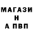 ГЕРОИН VHQ Kashay Bessmertniy