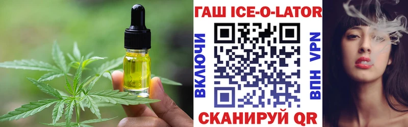 цена наркотик  Берёзовка  darknet как зайти  Еда ТГК марихуана 