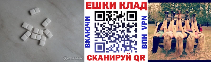 ЭКСТАЗИ ешки  продажа наркотиков  blacksprut сайт  Берёзовка 