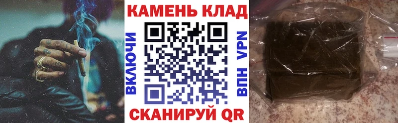 хочу   ОМГ ОМГ   ГАШИШ 40% ТГК  Берёзовка 