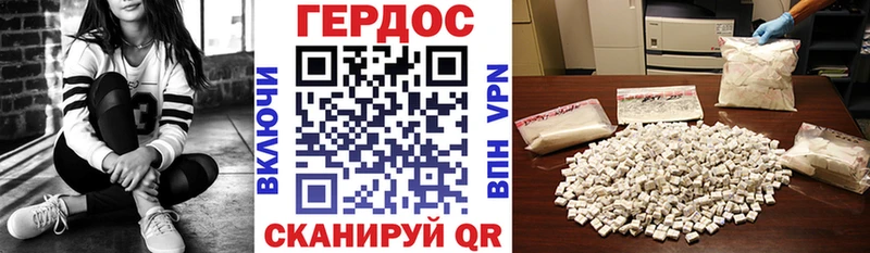 Героин герыч МЕГА рабочий сайт Берёзовка