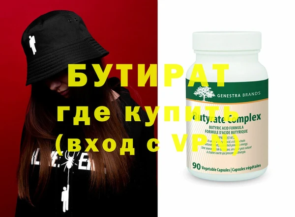MDMA Premium VHQ Тында