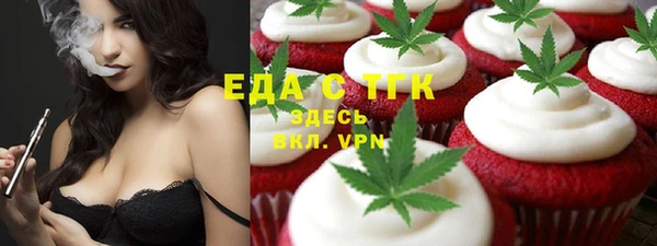 эйфоретик Туринск