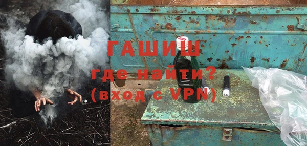 эйфоретик Туринск
