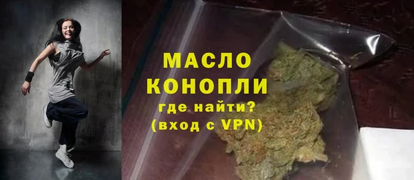эйфоретик Туринск