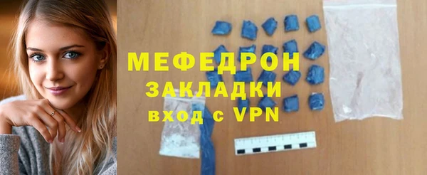 эйфоретик Туринск