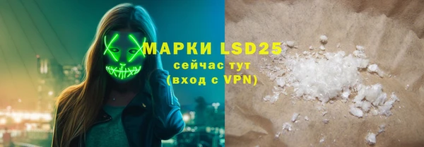 эйфоретик Туринск