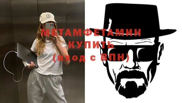 эйфоретик Туринск