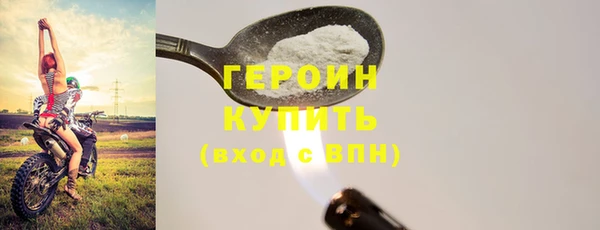 эйфоретик Туринск