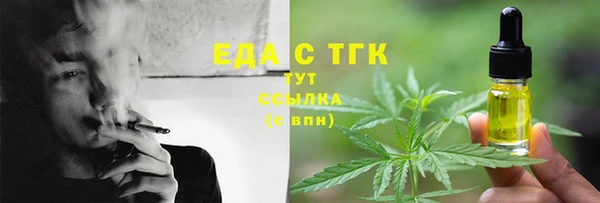 эйфоретик Туринск