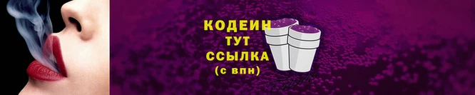 эйфоретик Туринск