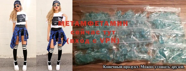 MDMA Premium VHQ Тында