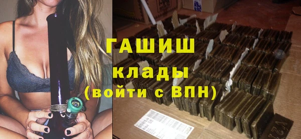 герыч Кущёвская