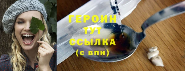 MDMA Premium VHQ Тында