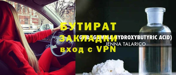 эйфоретик Туринск