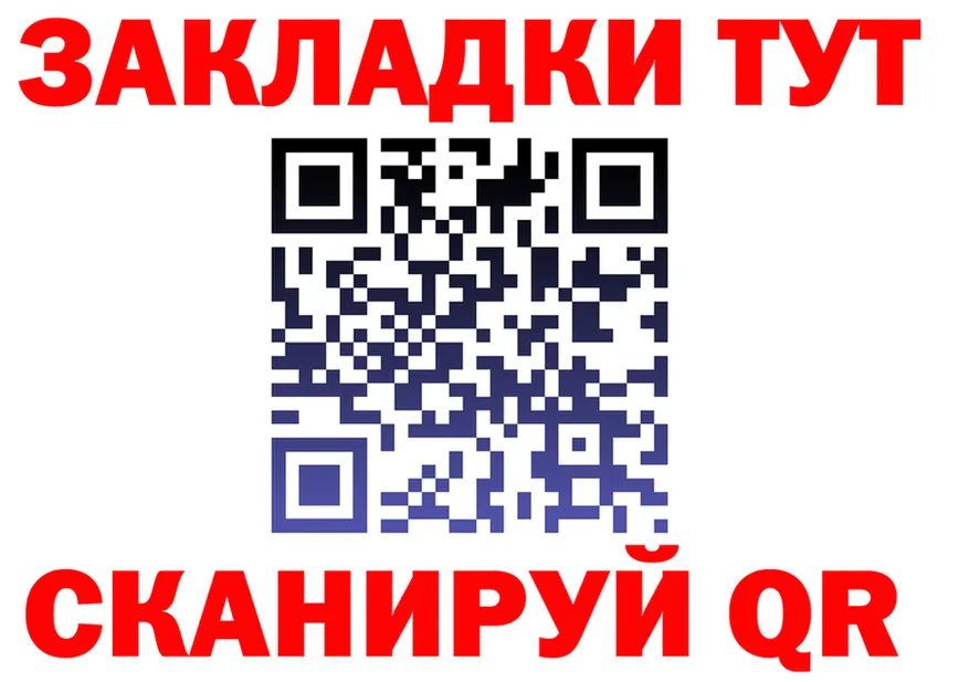 МЕТАДОН VHQ как зайти площадка OMG Берёзовка