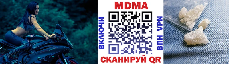 MDMA crystal  Берёзовка 