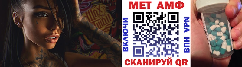 сайты даркнета формула даркнет сайт Берёзовка Метамфетамин Methamphetamine