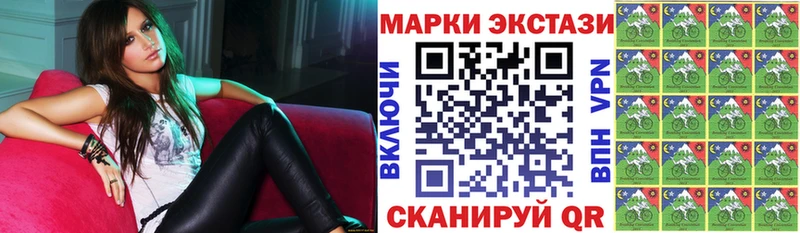 Марки N-bome 1500мкг  как найти наркотики  Берёзовка 